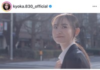 杏花（@kyoka.830_official）さんのインスタグラムより