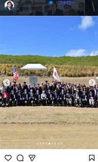 小泉進次郎氏のインスタグラム＠shinjiro.koizumiより