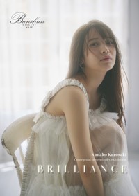 Nanako Kurosaki conceptual photography exhibition「Brilliance」KV