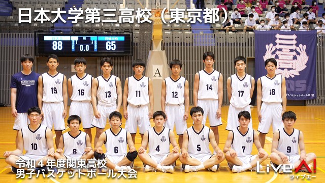 【2022関東大会男子】全出場チーム