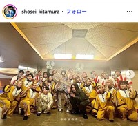 北村将清のインスタグラム@shosei_kitamuraより