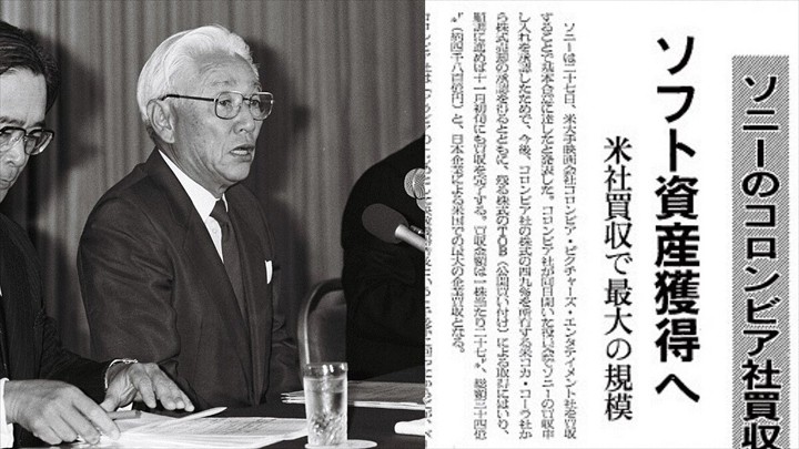 【9月27日は何の日】33年前、ソニーがコロンビア・ピクチャーズ買収を発表 ツギノジダイ