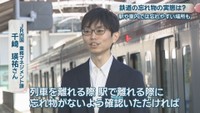 JR四国 業務マネジメント課／千崎瑛祐さん