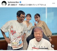 加藤紀子インスタグラム＠katonorikoより