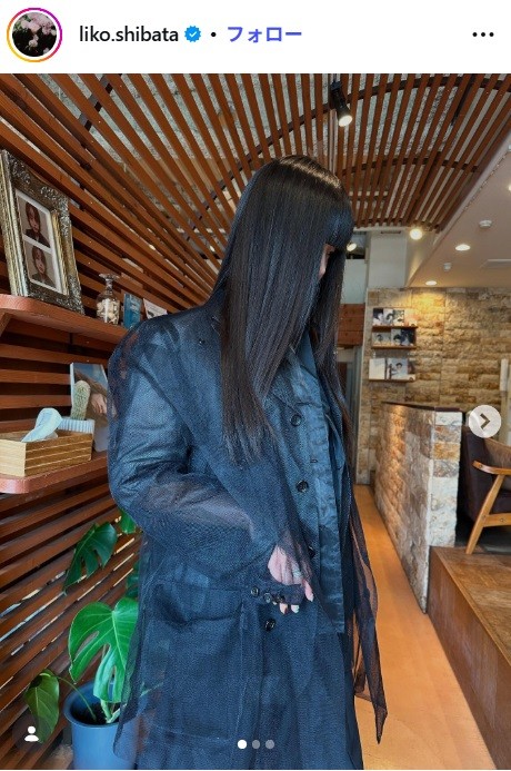 芝田璃子のインスタグラム@liko.shibataより