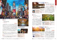 ニューヨークを舞台とする映画も多い