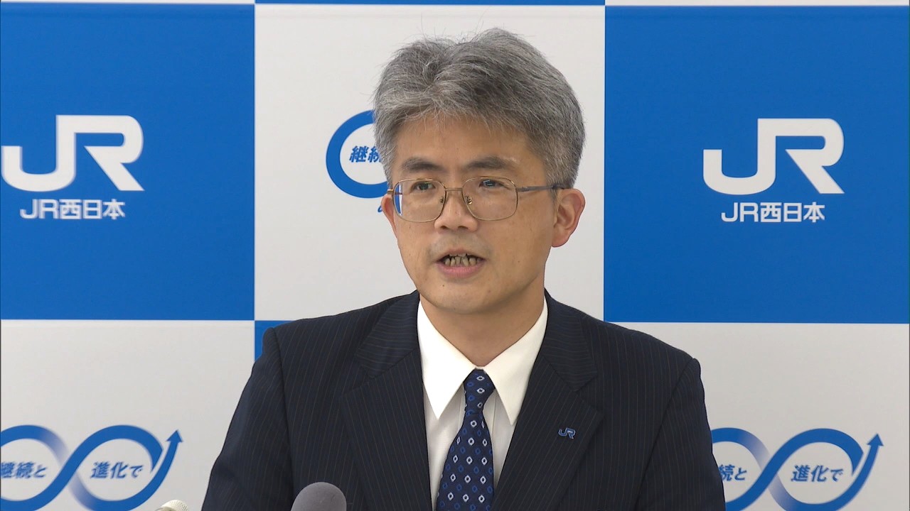 JR西日本岡山支社 新しい支社長に平島道孝さんが着任 | KSBニュース