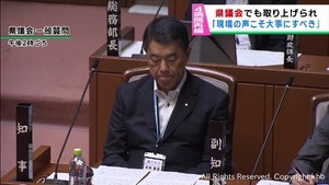 「現場の声こそ大事に」宮城県の病院再編構想について県議会議員