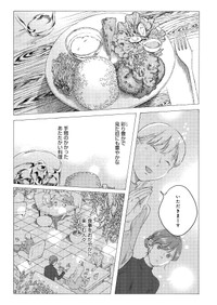 【漫画】『アンダーカレント』21　(C)冬虫カイコ／ジーオーティー