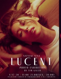 奈月セナ写真展「LUCENT」イメージ画像