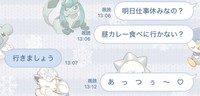 お父さんをご飯に誘ったら…父娘のやり取りにほっこり（画像提供：たーにゃさん）