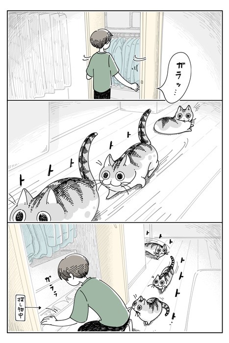 【漫画】「クローゼットを開くと見にくる」（提供：キュルZさん）