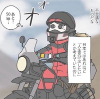 インドのヒマラヤでバイクに乗る旅へ（里中はるかさん提供）