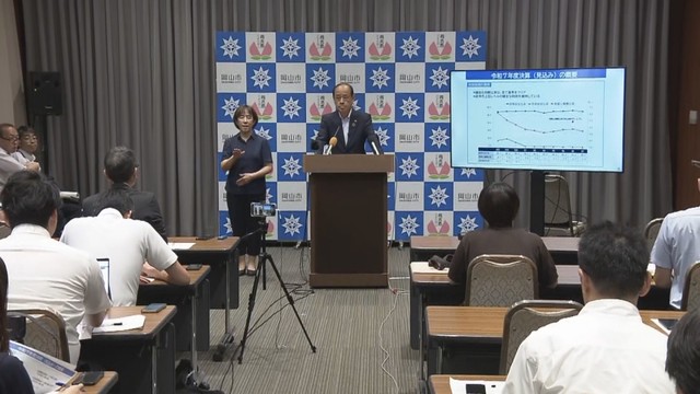 岡山市の会見　岡山市役所