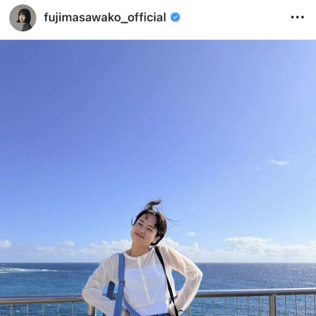 藤間爽子インスタグラム＠fujimasawako_officialより