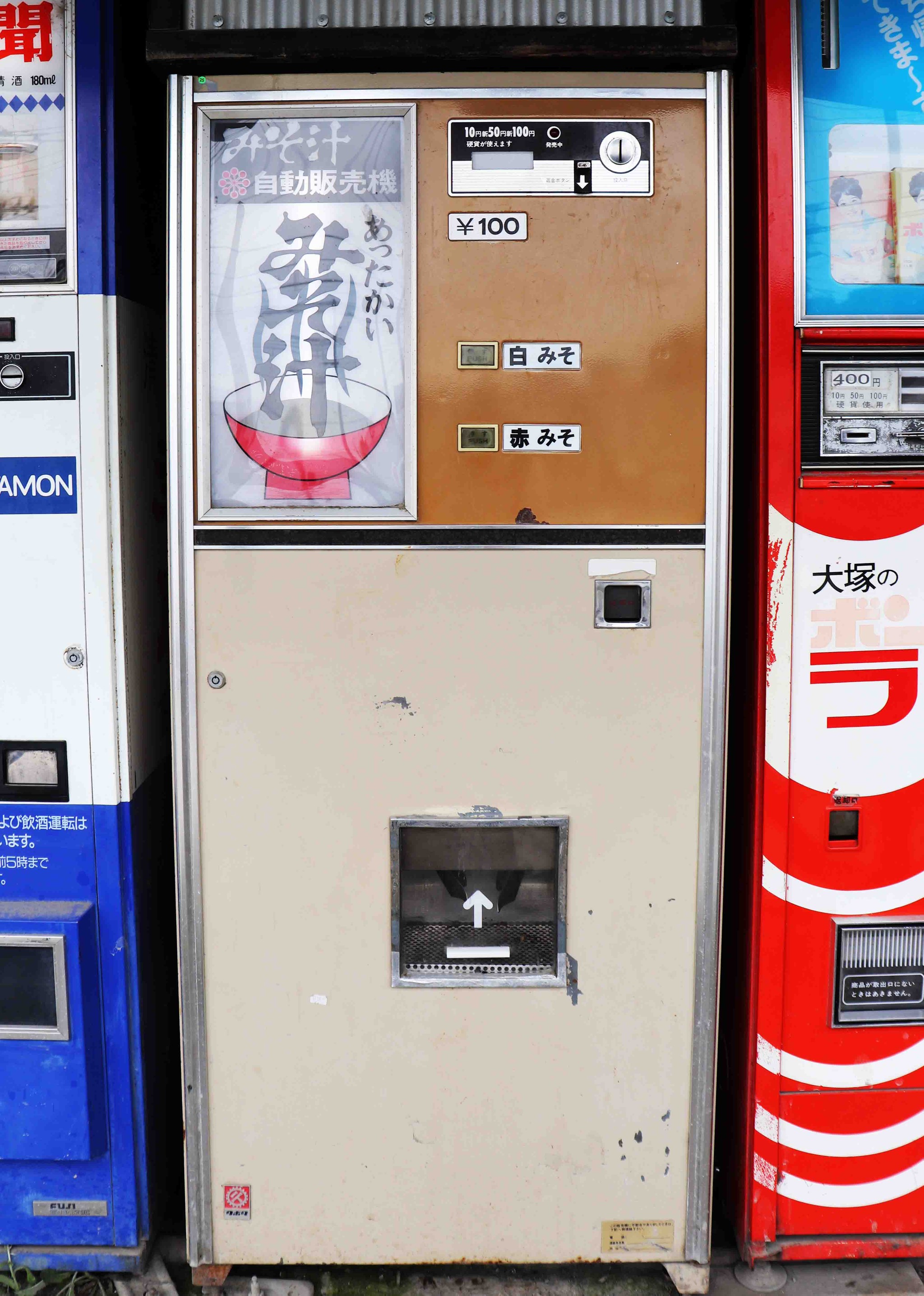 レトロ自販機の聖地にレア機が続々登場！国内唯一の「シャープ生めん