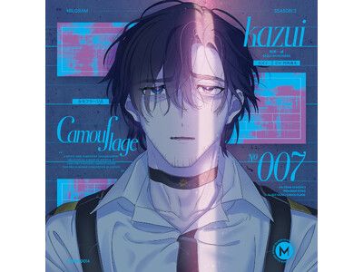 DECO*27×山中拓也による『MILGRAM-ミルグラム-』、カズイ (CV: 竹内