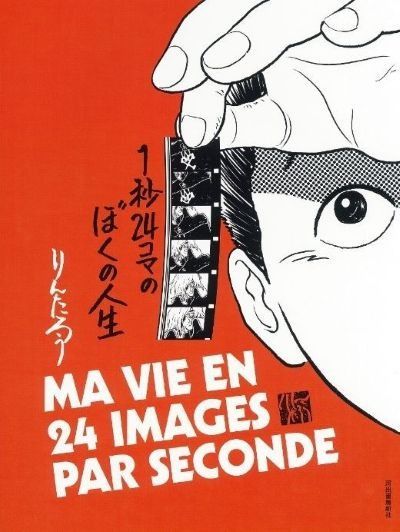 手塚治虫文化賞 | 朝日新聞社の会社案内