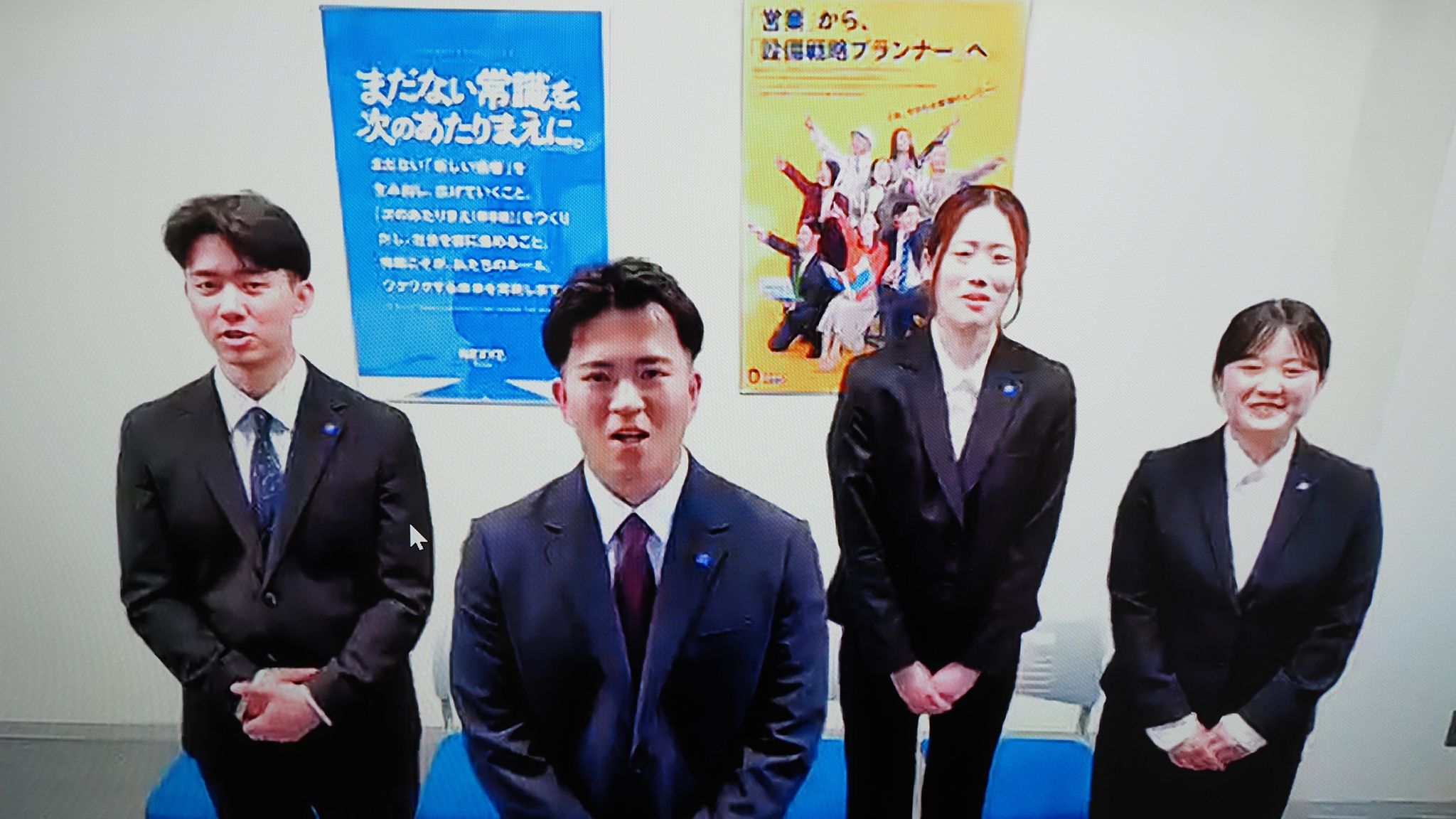 140人超が決意新た 「NEXYZ.Group」の入社式 高松など全国10拠点と