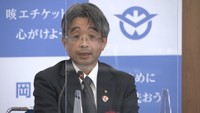 岡山県の会見