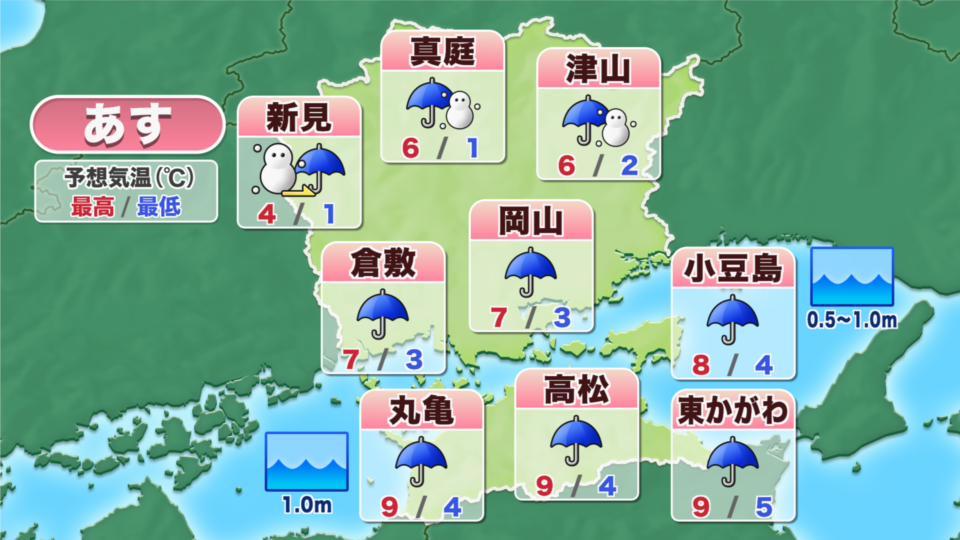 天気予報（4日）