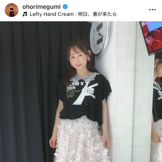 大堀恵インスタグラム(@ohorimegumi)より