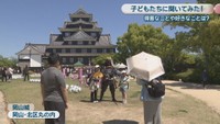 岡山城　岡山・北区丸の内
