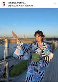 田中友梨奈アナウンサーのインスタグラム＠tanaka_yurina_より