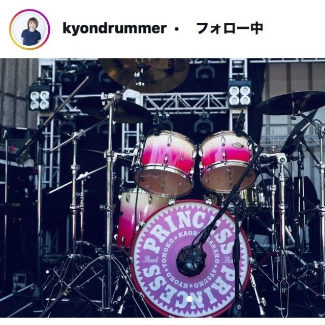 富田京子のインスタグラム＠kyondrummerより