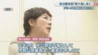 香川県議会 植田真紀議員 5月