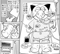 1～2時間おきに看護師さんが様子を見に来てくれる（春日サブスカさん提供）