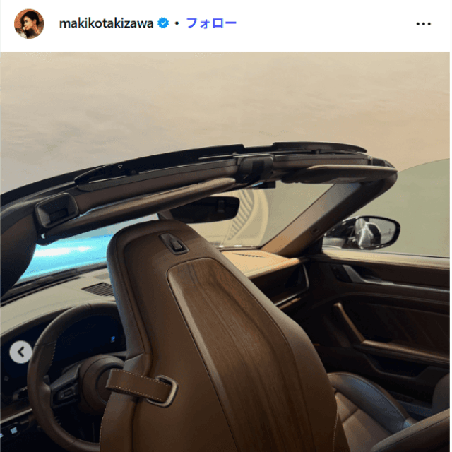 滝沢眞規子のインスタグラム（＠makikotakizawa）より
