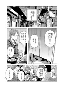 『ミューズの真髄』-03