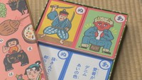 13日に発売「岡山発見かるた」