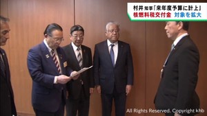 女川原発の核燃料税交付金　５つの周辺自治体にも対象を拡大へ　宮城県