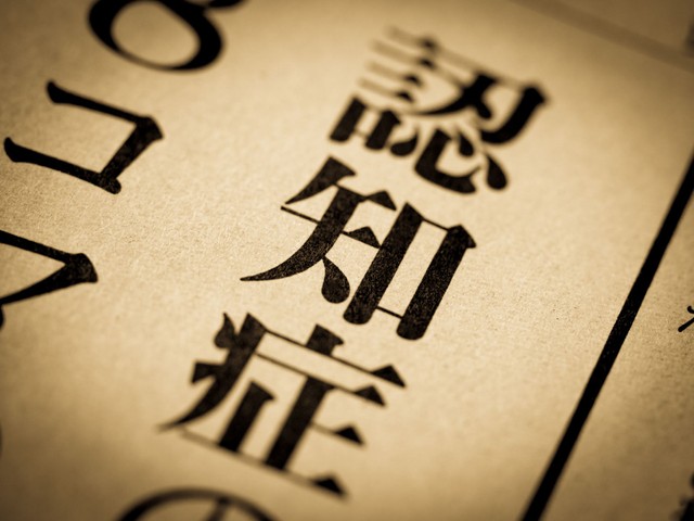 画像はイメージ（moonrise／stock.adobe.com）