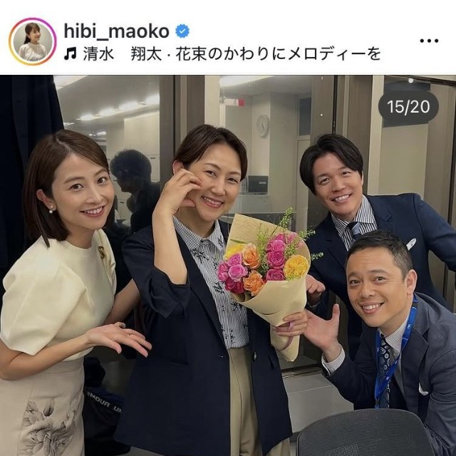 日比麻音子アナウンサーのインスタグラム＠hibi_maokoより
