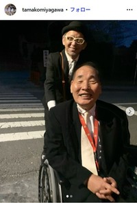 宮川たま子のインスタグラム@tamakomiyagawaより