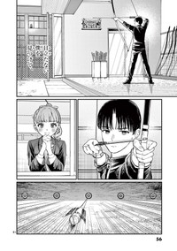 【漫画】『若葉さんちの青い恋』48　（小形朱嶺さんの提供）