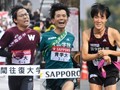 【箱根駅伝】往路エントリー　5区に若林宏樹、工藤慎作、高山豪起　吉田響は補欠