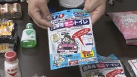 「携帯トイレ」を一番備えてほしいと語る高橋真里さん