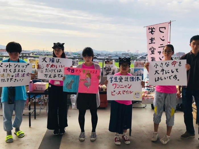 小・中・高校生で結成したワンニャンピースマイル