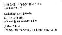 1st写真集「こんなん、好きになってまうやん。」発売を報告した小寺真理 