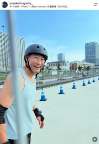 俳優の平山祐介さん（本人の公式インスタグラムから）