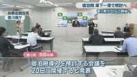 知事定例会見　香川県庁