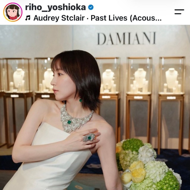 吉岡里帆（@riho_yoshioka）さんのインスタグラムより