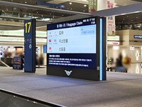 仁川空港第一ターミナルの荷物受取所