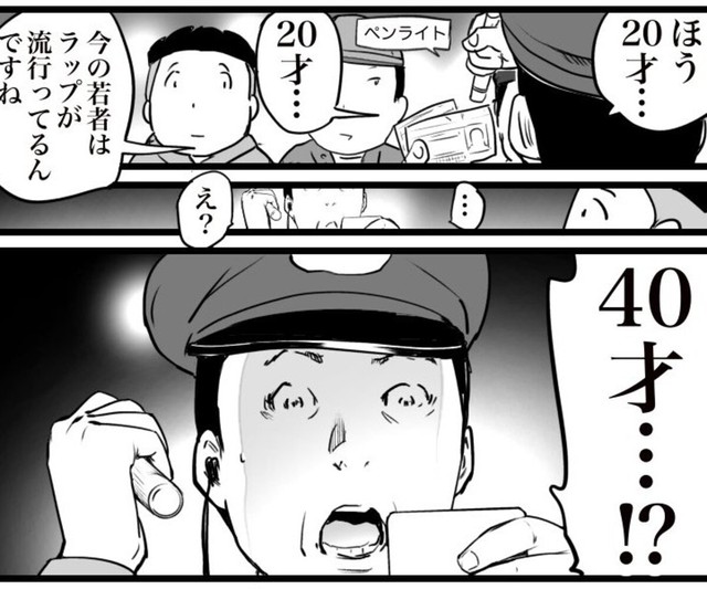 40才は意外すぎた（おたみさん提供）
