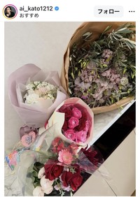加藤あいのインスタグラム＠ai_kato1212より