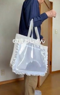 コメントでも反響があったフリフリ付きバッグ／おみちさん（@omiti.nail）さん提供